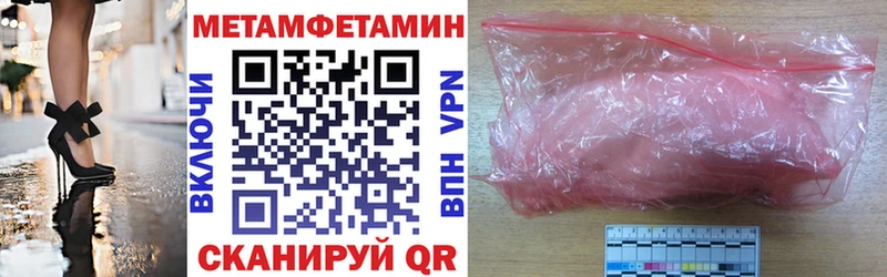 Amphetamine Розовый  Камышлов 