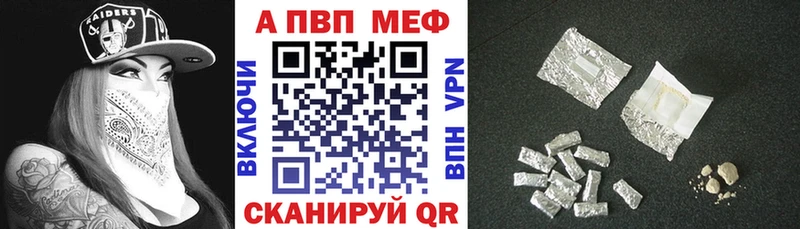 сайты даркнета формула  Камышлов  А ПВП крисы CK 