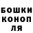 Кетамин ketamine ICO Man