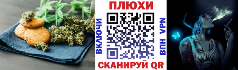 Печенье с ТГК конопля  MEGA tor  Камышлов 