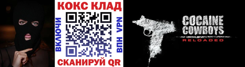 как найти закладки Камышлов COCAIN Columbia
