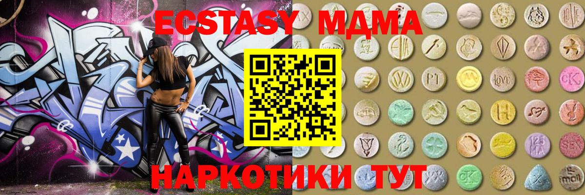 Экстази  Вход с VPN  ЭКСТАЗИ диски  Камышлов  ЭКСТАЗИ Punisher 