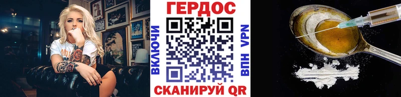 ГЕРОИН афганец Камышлов