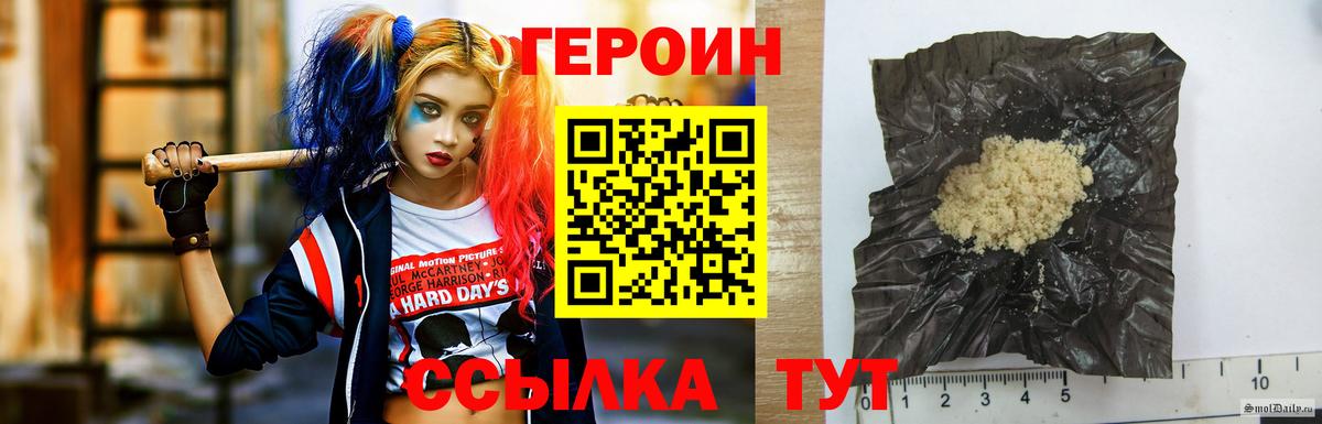 Мефедрон  МДМА  COCAIN  МЕФ кристаллы  МАРИХУАНА  Вход с VPN  ГАШ  Камышлов  Гашиш 