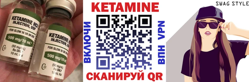 даркнет сайт  Камышлов  КЕТАМИН ketamine 