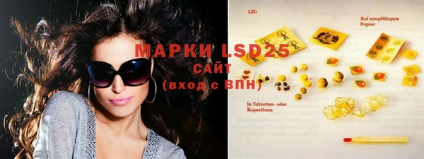 марки lsd Зеленодольск