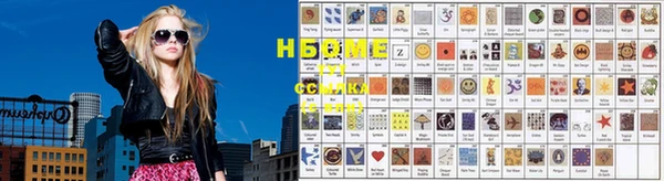 марки lsd Зеленодольск