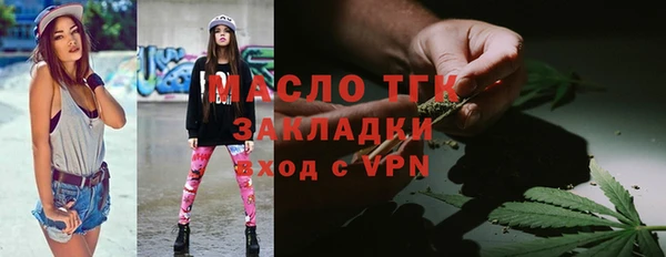 альфа пвп Зеленокумск