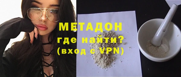 альфа пвп Зеленокумск
