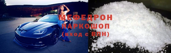 эйфоретик Зерноград
