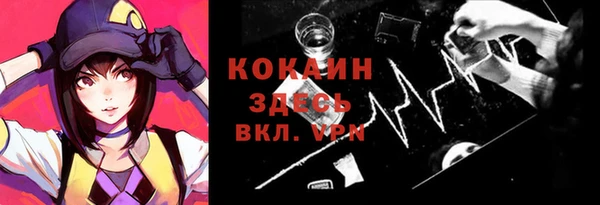 альфа пвп Зеленокумск