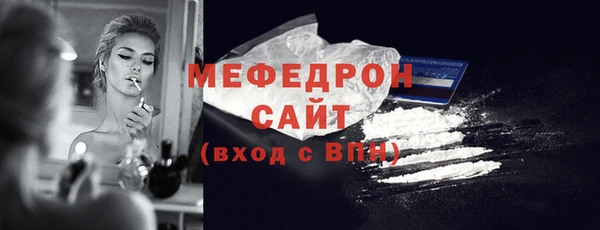 эйфоретик Зерноград