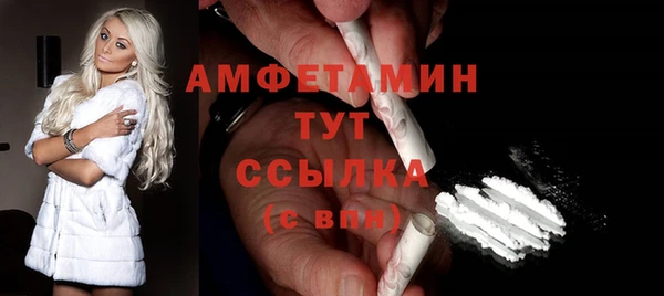 эйфоретик Зерноград