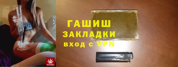 альфа пвп Зеленокумск