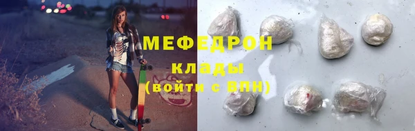 эйфоретик Зерноград