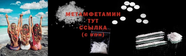 альфа пвп Зеленокумск