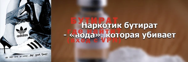 альфа пвп Зеленокумск