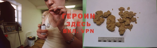 альфа пвп Зеленокумск