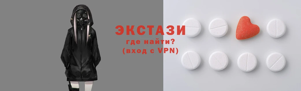 эйфоретик Зерноград