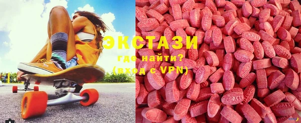 альфа пвп Зеленокумск