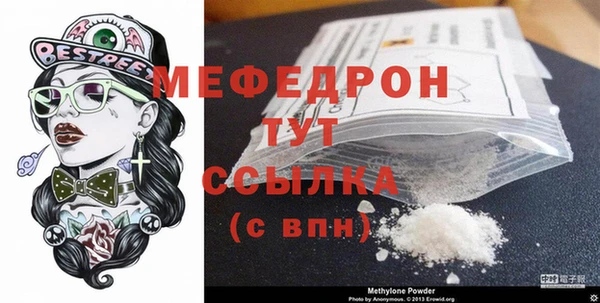 эйфоретик Зерноград