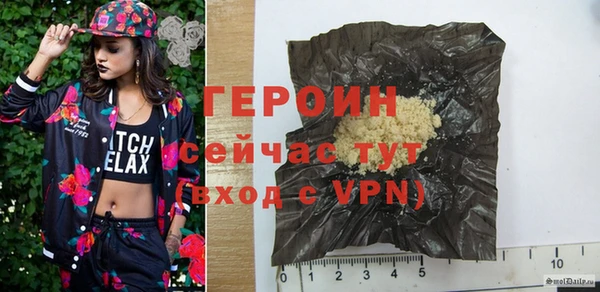 эйфоретик Зерноград