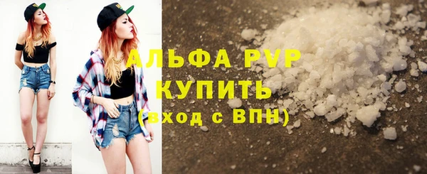 марки lsd Зеленодольск