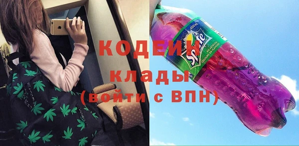 альфа пвп Зеленокумск