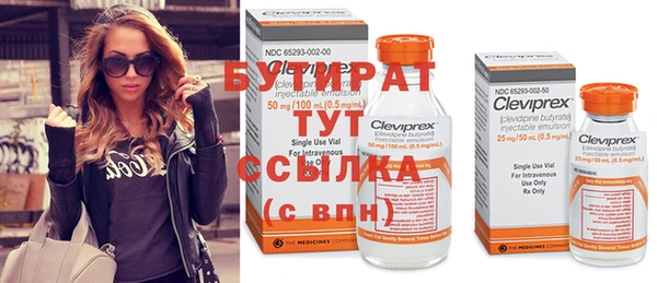 альфа пвп Зеленокумск
