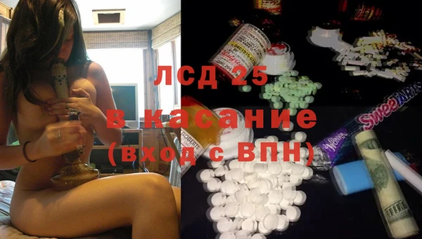эйфоретик Зерноград