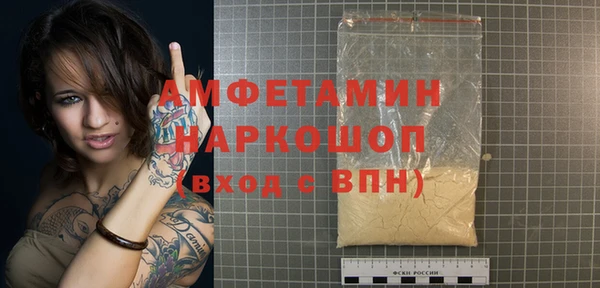 альфа пвп Зеленокумск