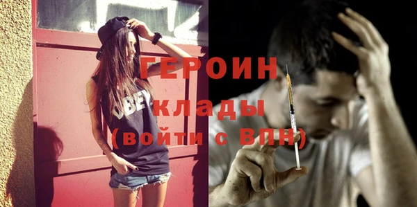 кристаллы Весьегонск