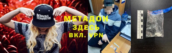 эйфоретик Зерноград