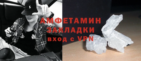 гашик Видное