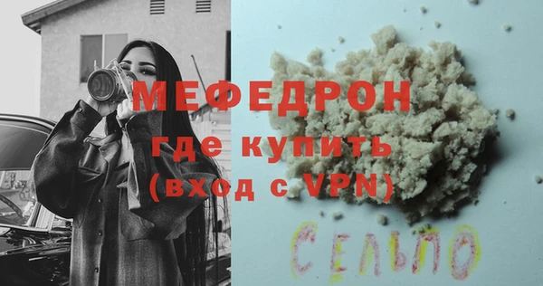 эйфоретик Зерноград