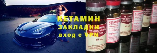альфа пвп Зеленокумск
