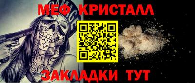 MDMA Premium VHQ Ипатово
