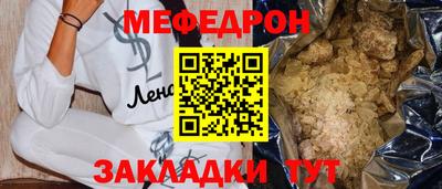 спиды Ирбит