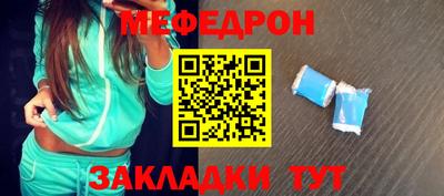 спиды Ирбит