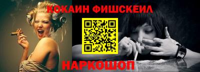 стафф Изобильный