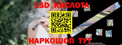 стафф Изобильный