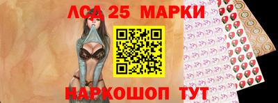 спиды Ирбит