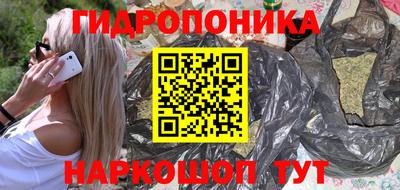 стафф Изобильный
