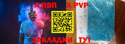 спиды Ирбит
