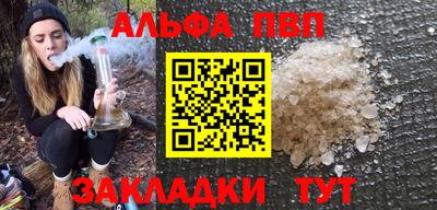 стафф Изобильный