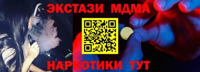 MDMA Premium VHQ Ипатово