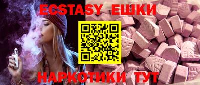 MDMA Premium VHQ Ипатово