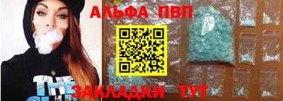 спиды Ирбит