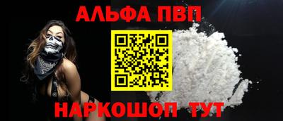 стафф Изобильный