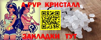 спиды Ирбит